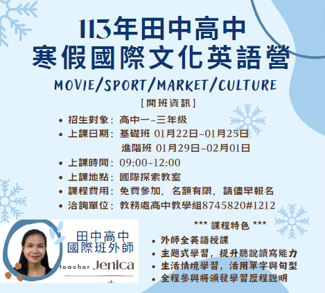 標題圖片