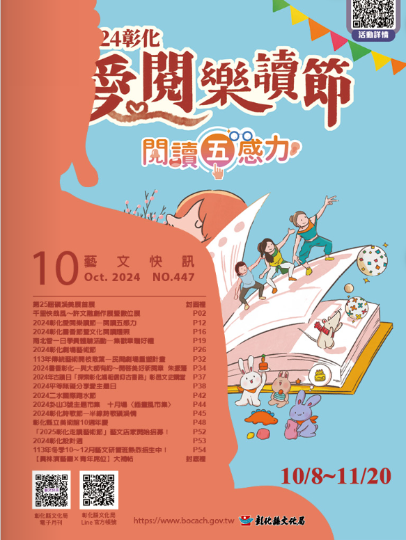 標題圖片
