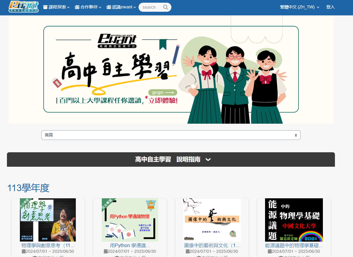 標題圖片