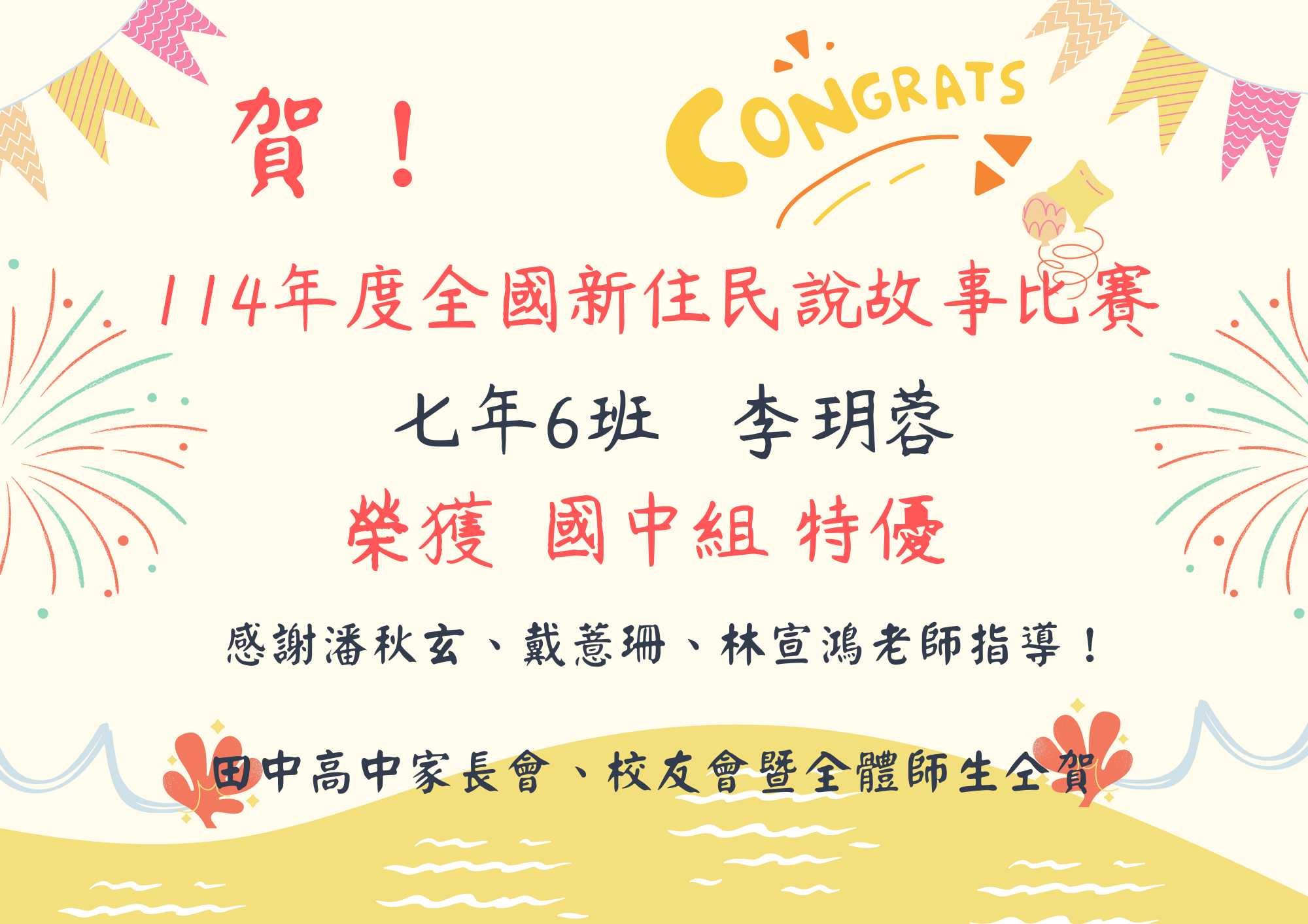 標題圖片