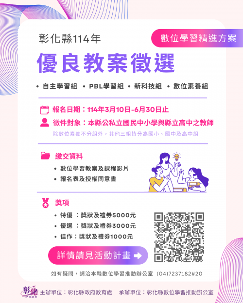 15906公告的示意圖片
