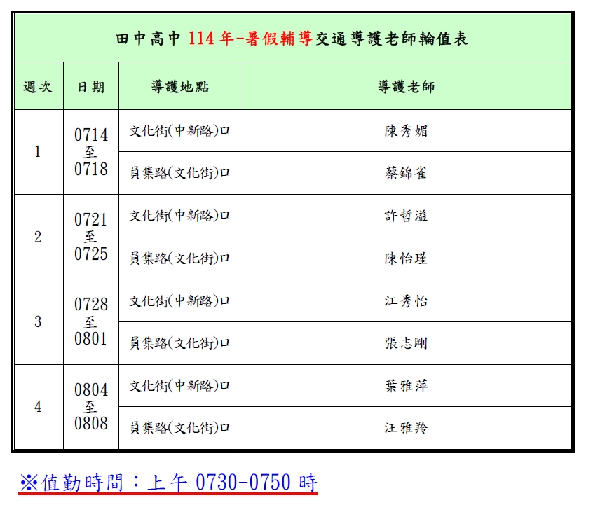 標題圖片