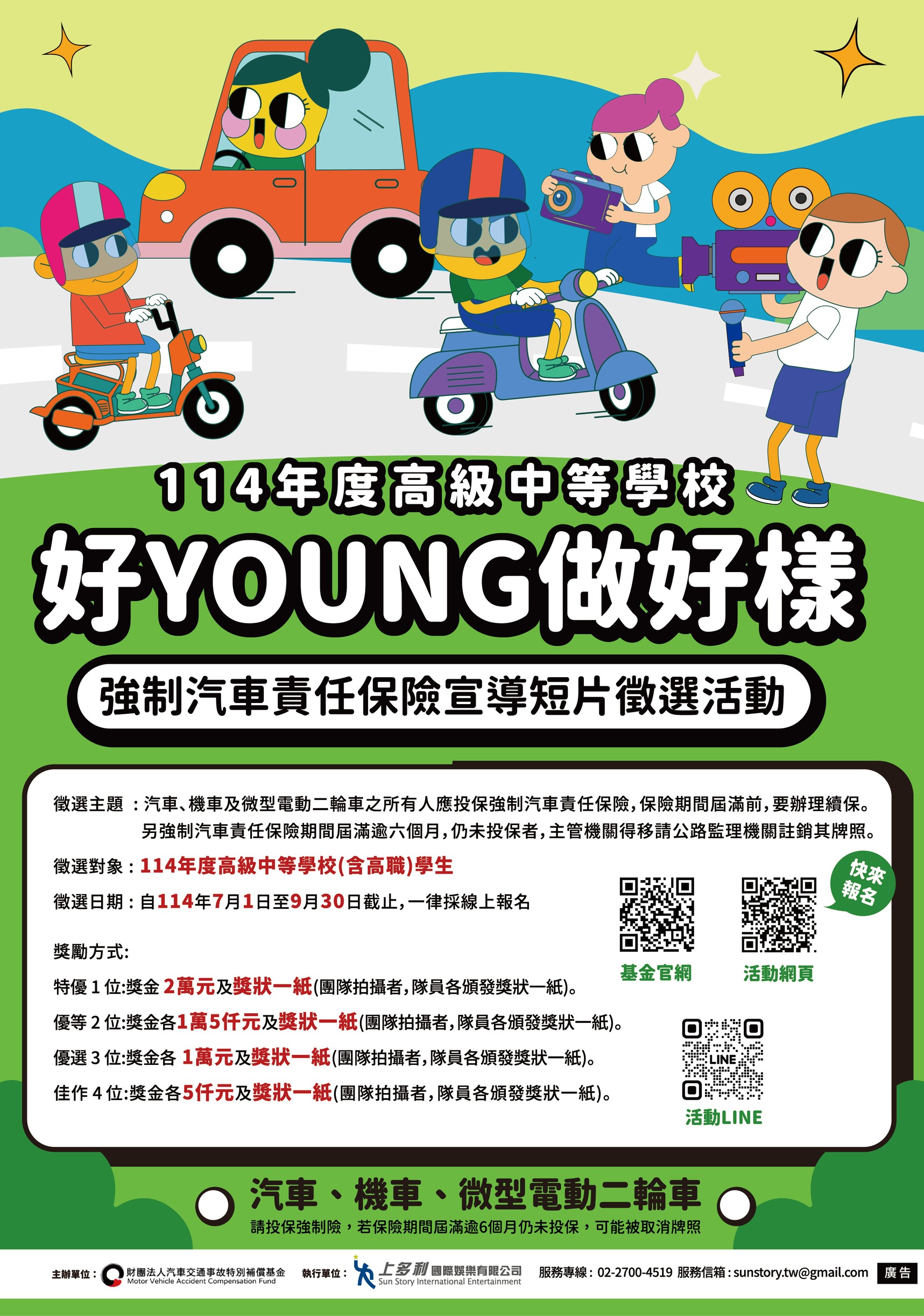 標題圖片