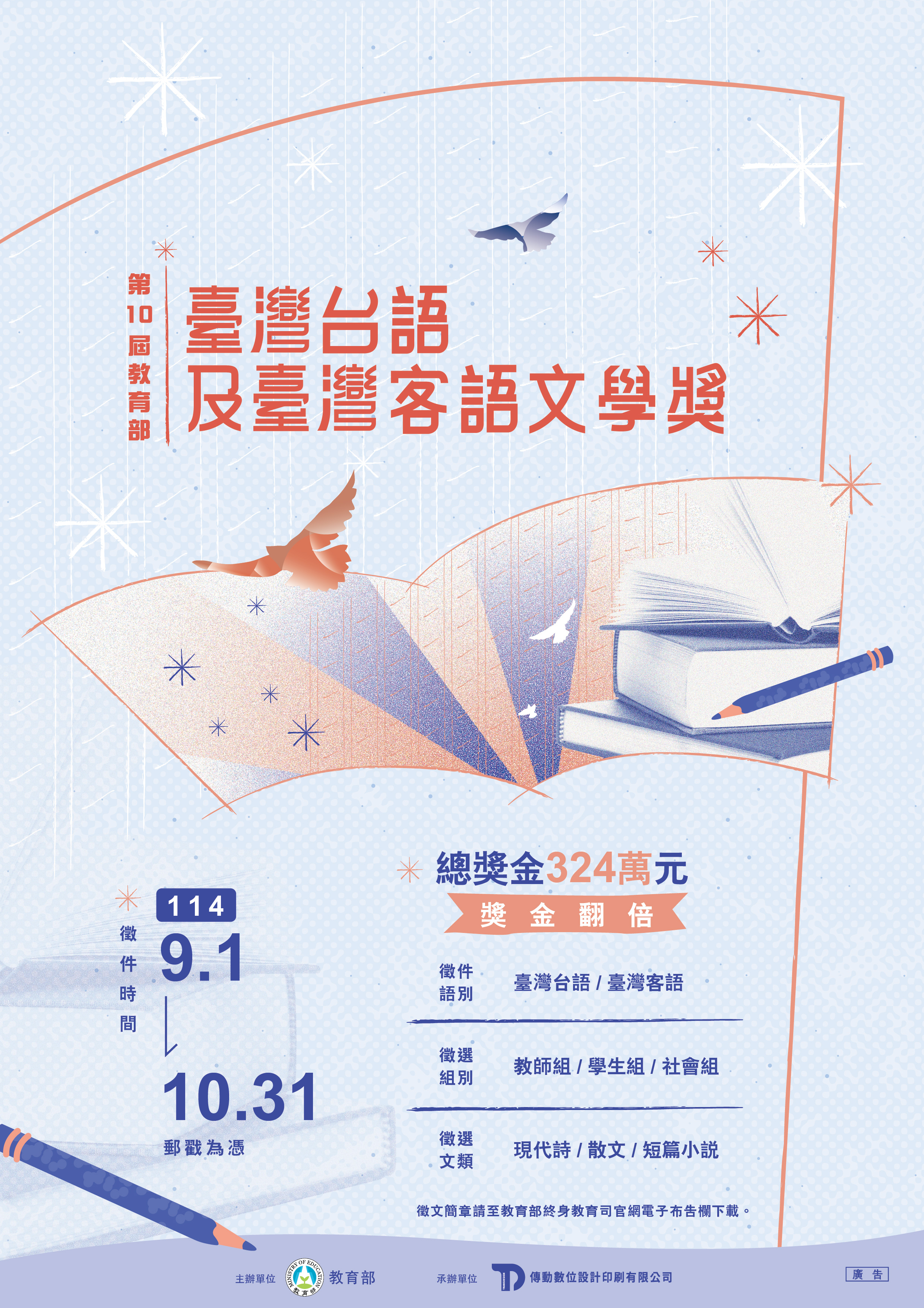 標題圖片