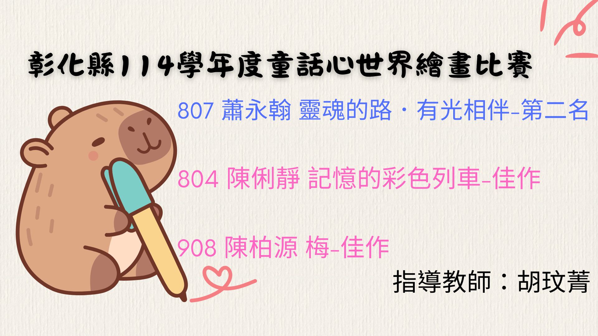 標題圖片
