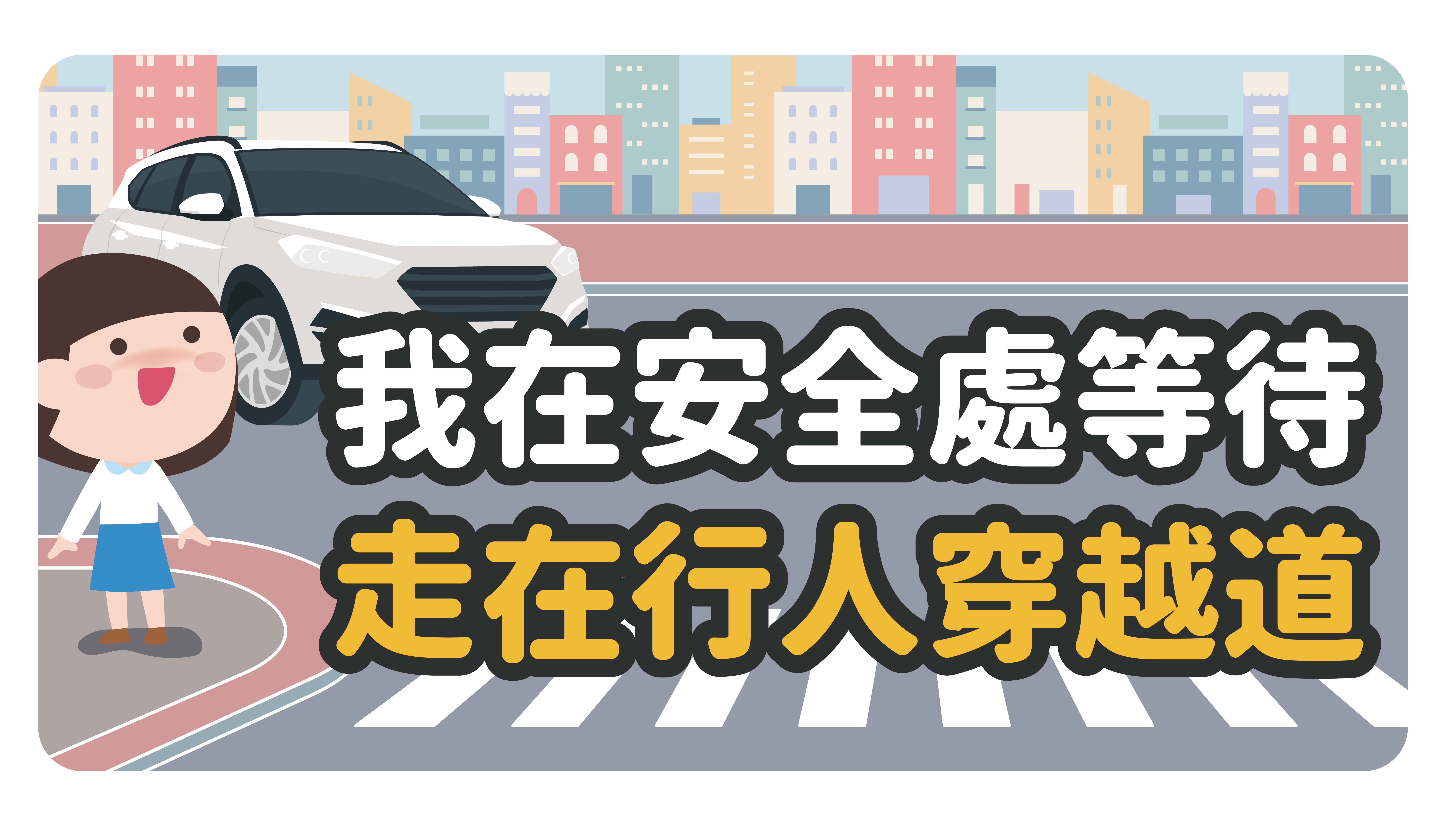 標題圖片