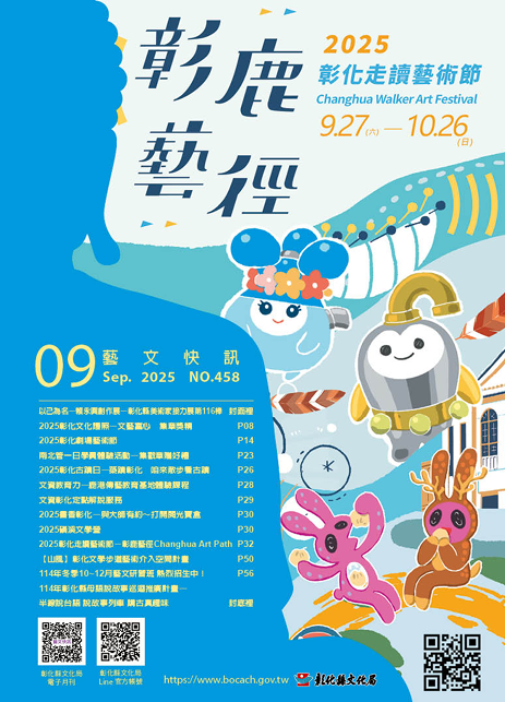 標題圖片