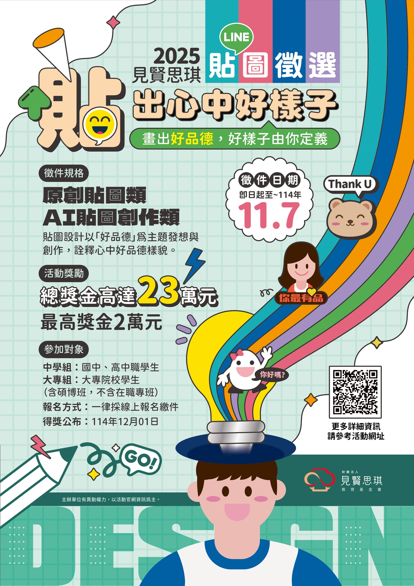 標題圖片
