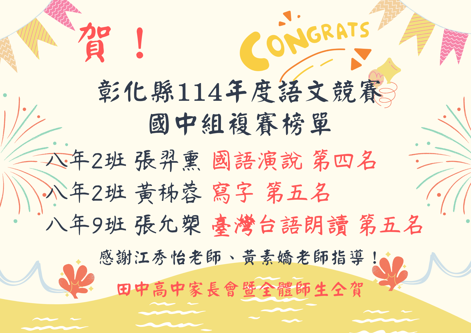 標題圖片