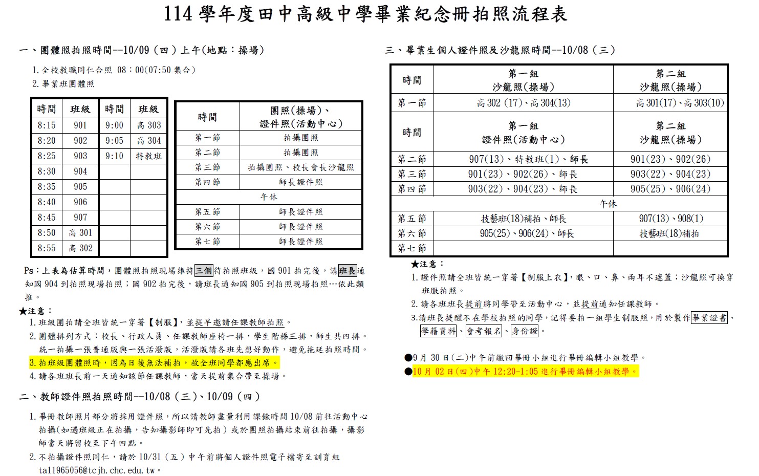 標題圖片