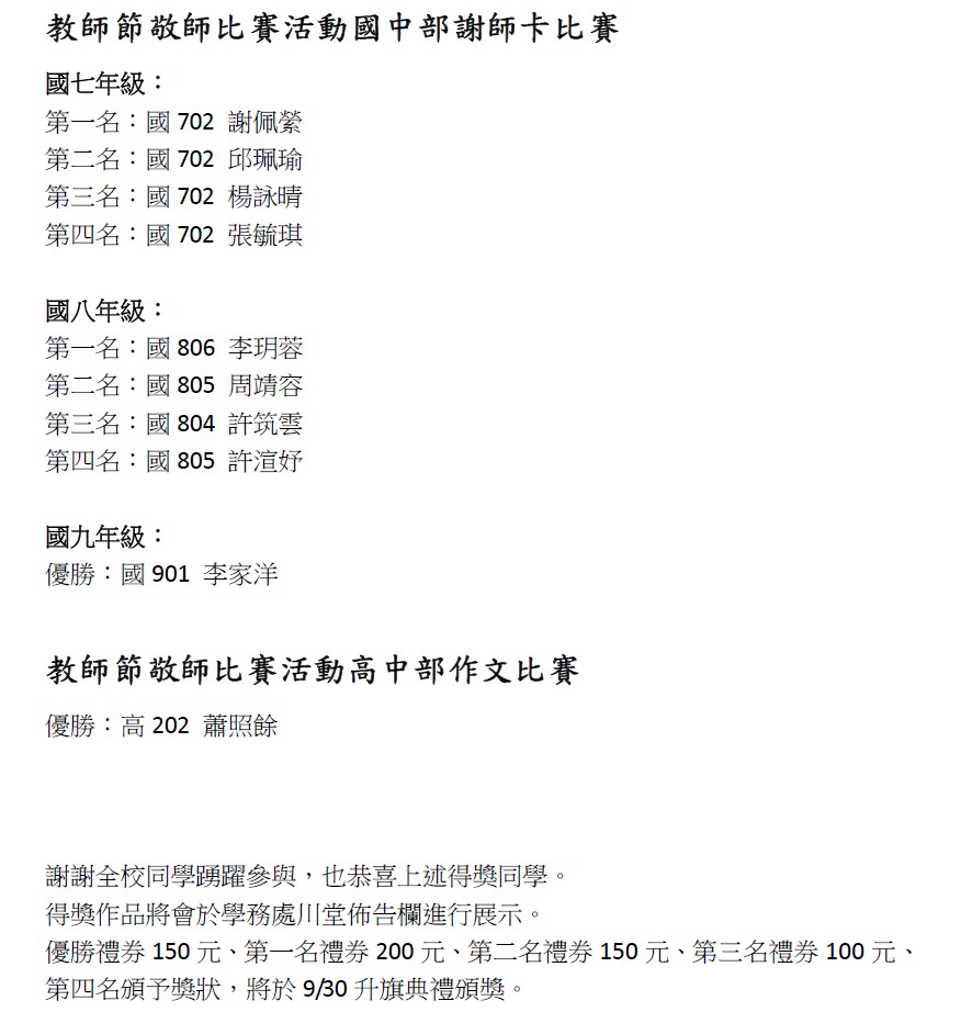 標題圖片