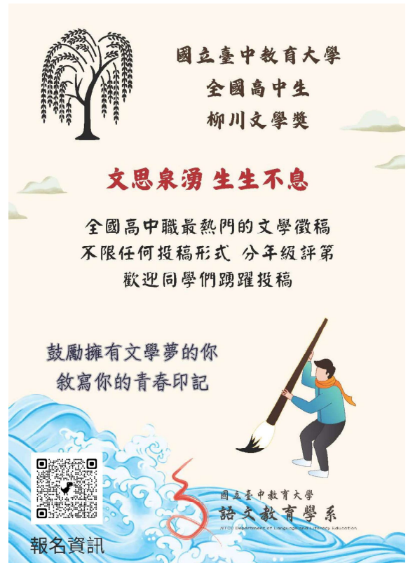 標題圖片