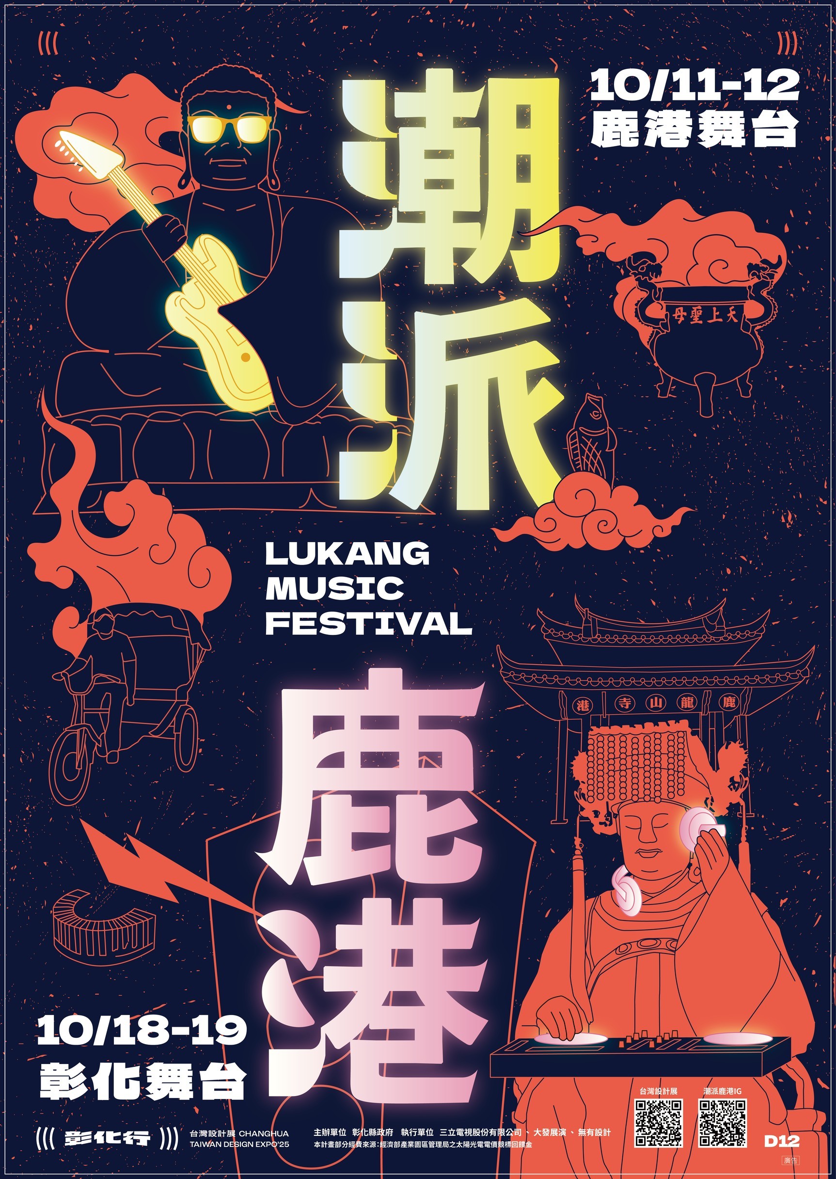 標題圖片