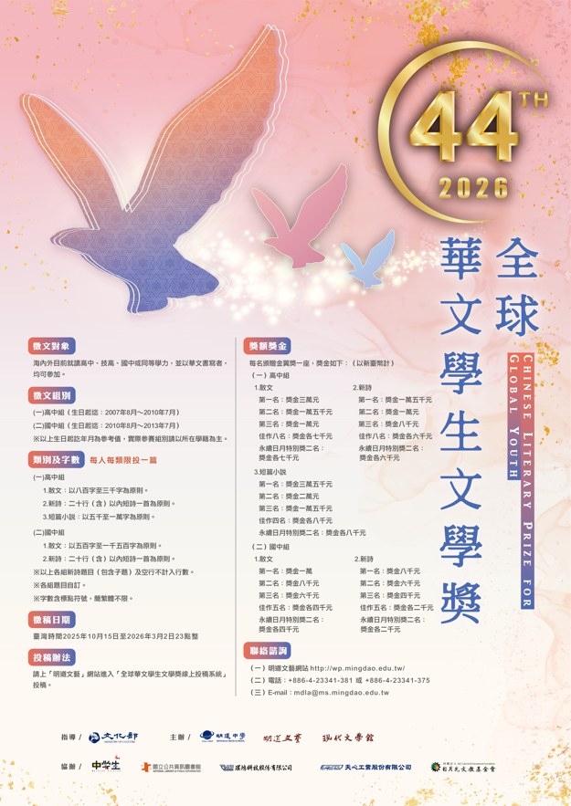 標題圖片