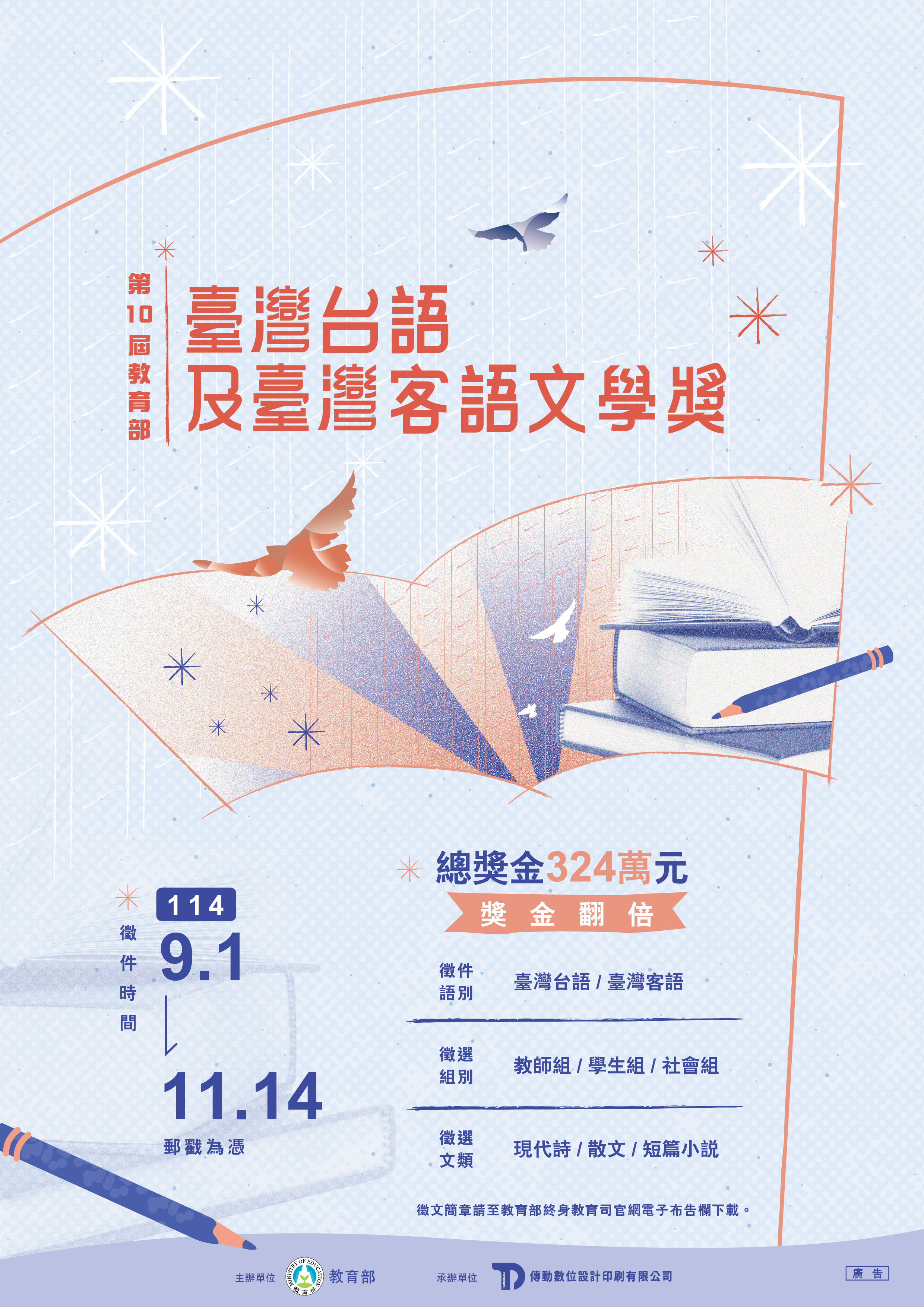 標題圖片