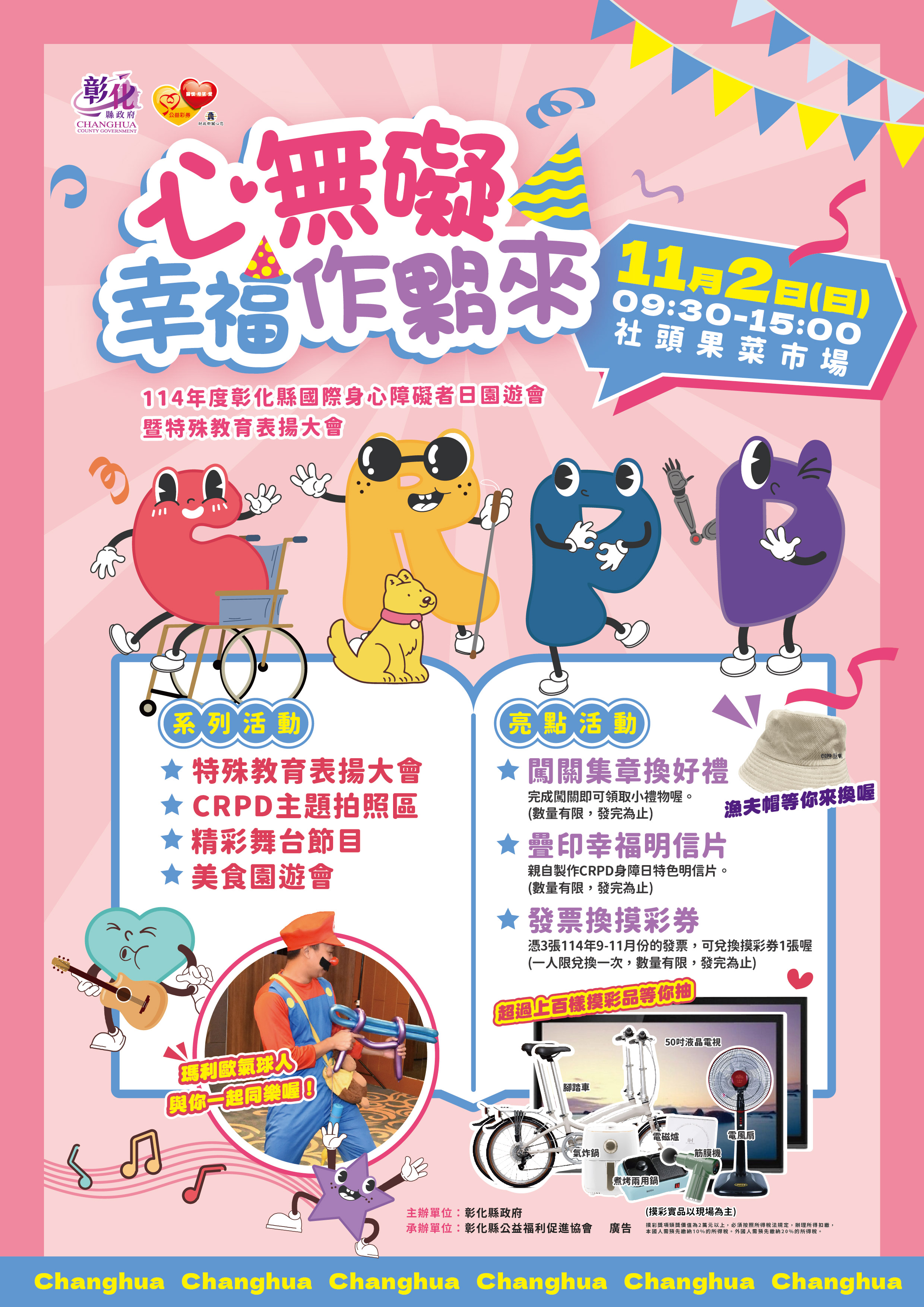 16892公告的示意圖片