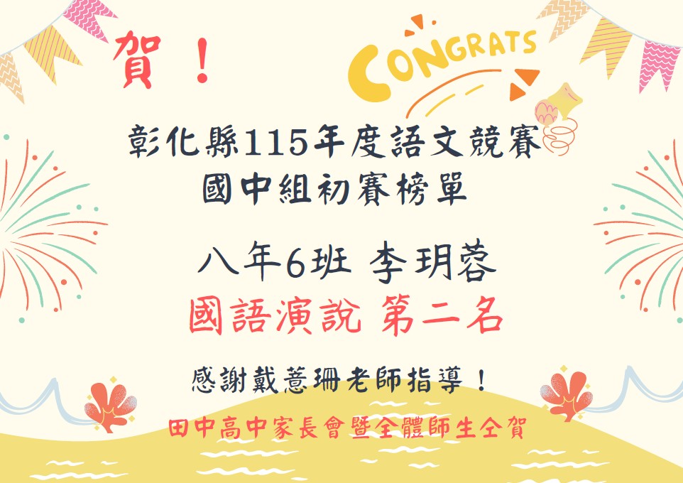 標題圖片