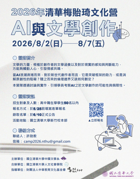 標題圖片