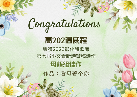 標題圖片