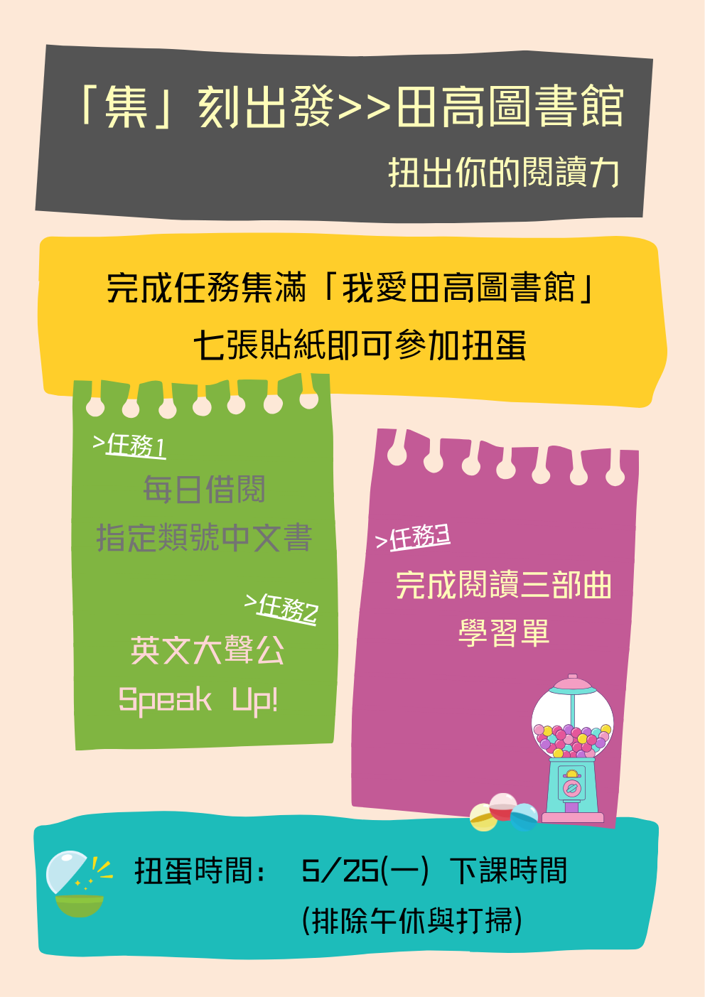 標題圖片