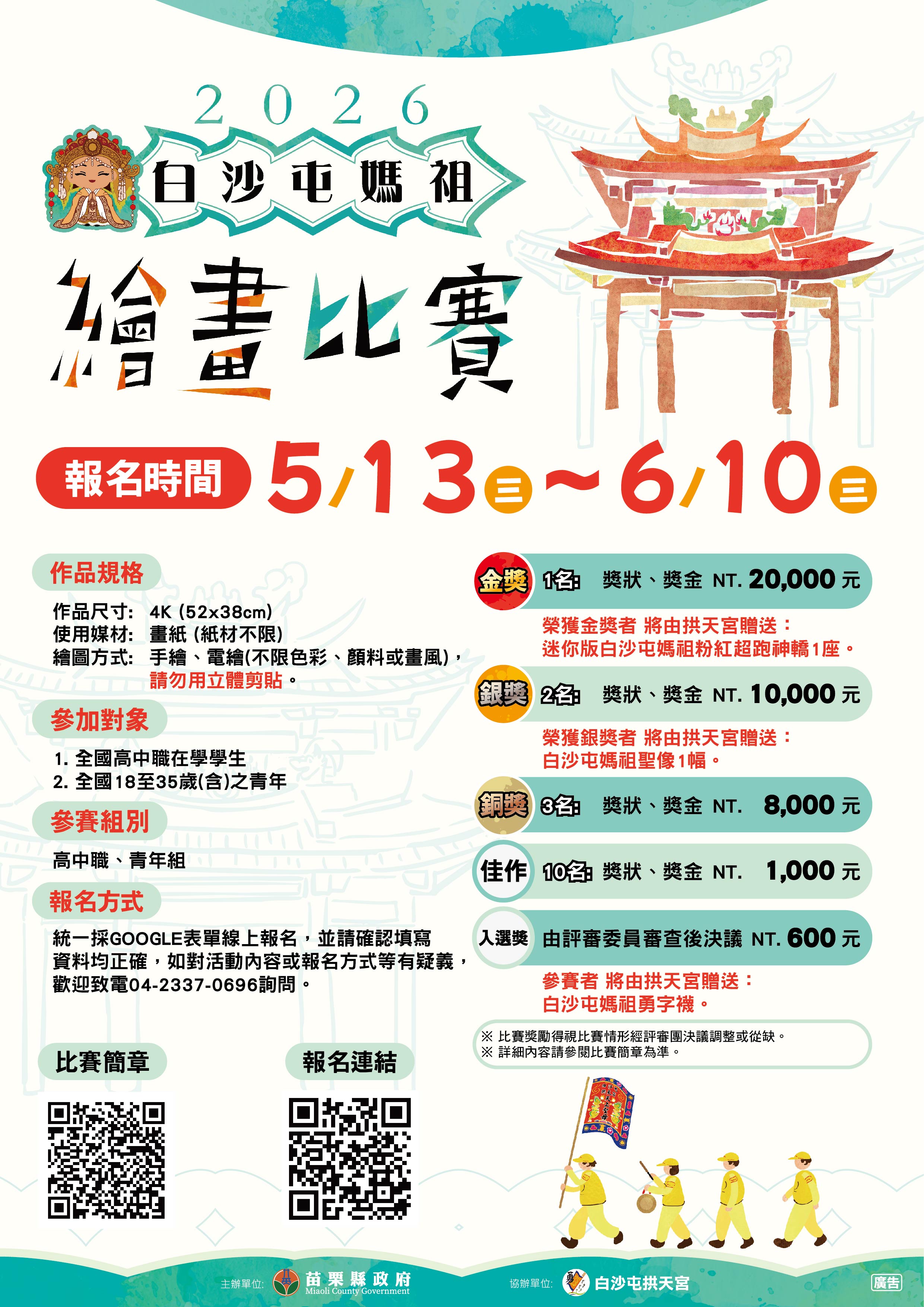 標題圖片