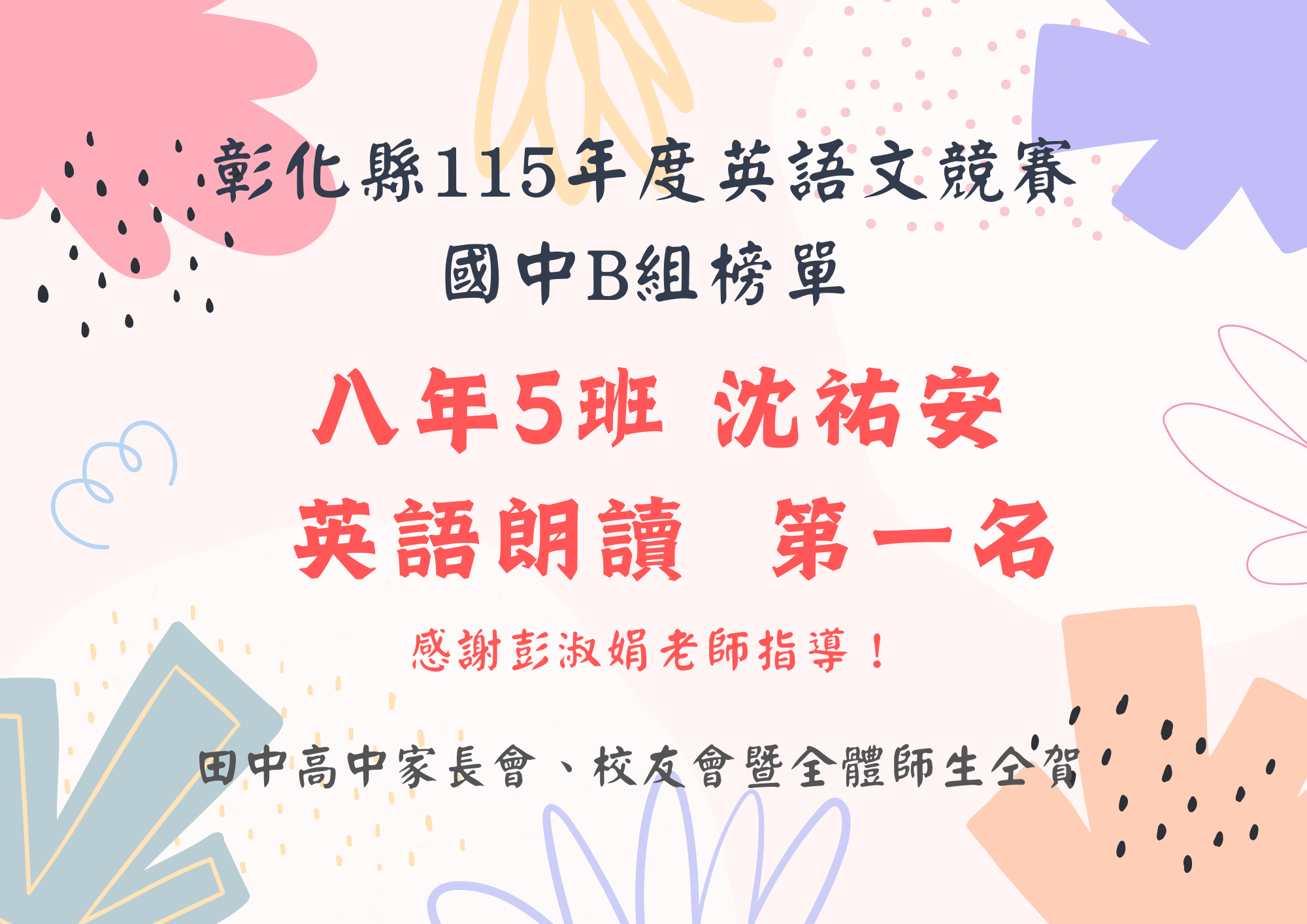 標題圖片