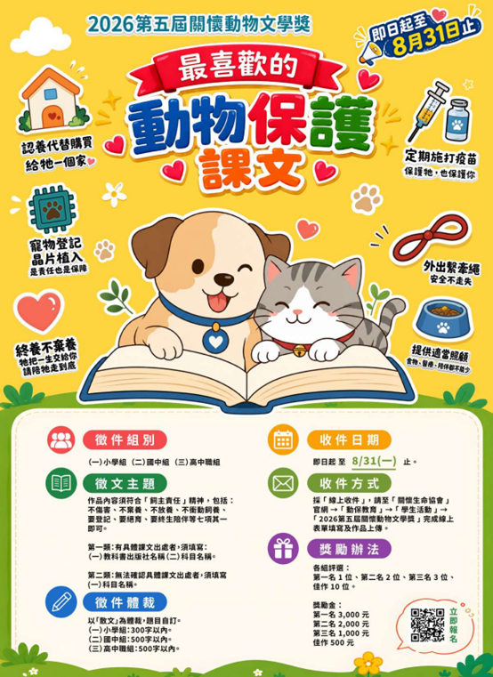 標題圖片