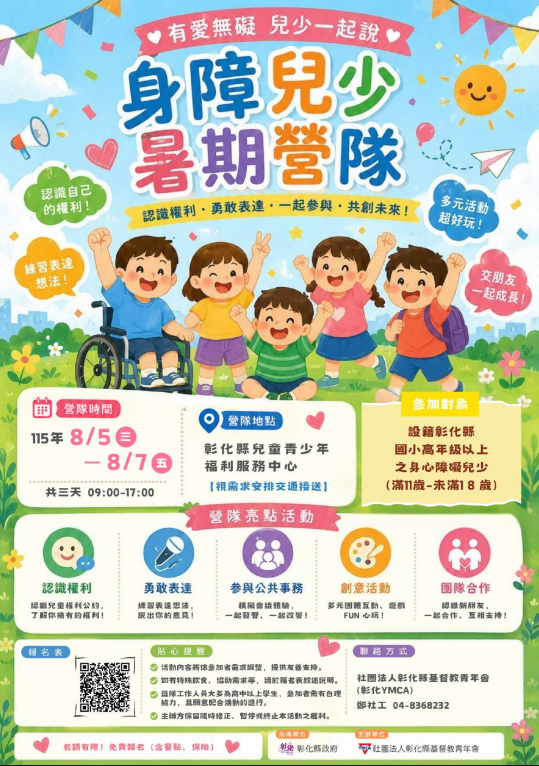 標題圖片