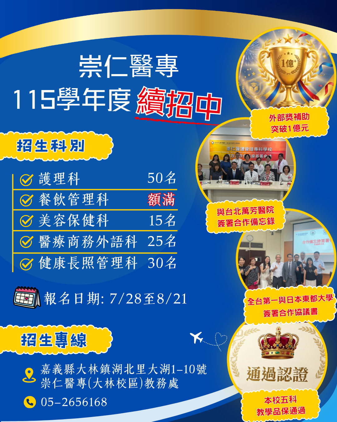 標題圖片