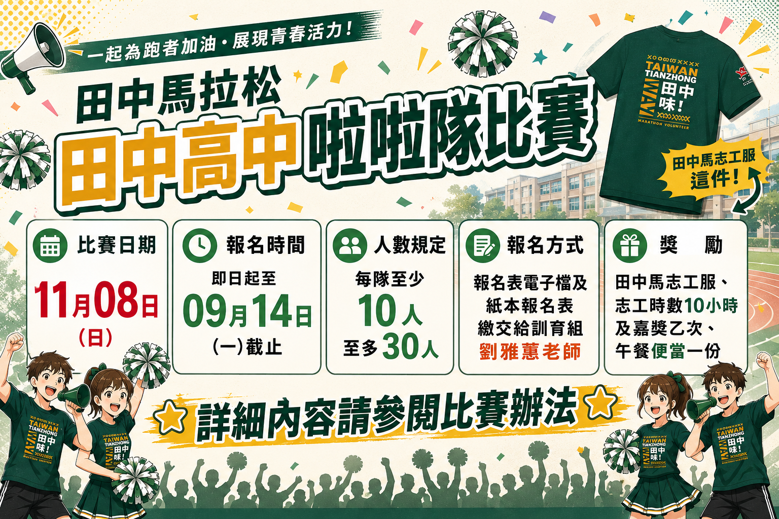 19491公告的示意圖片